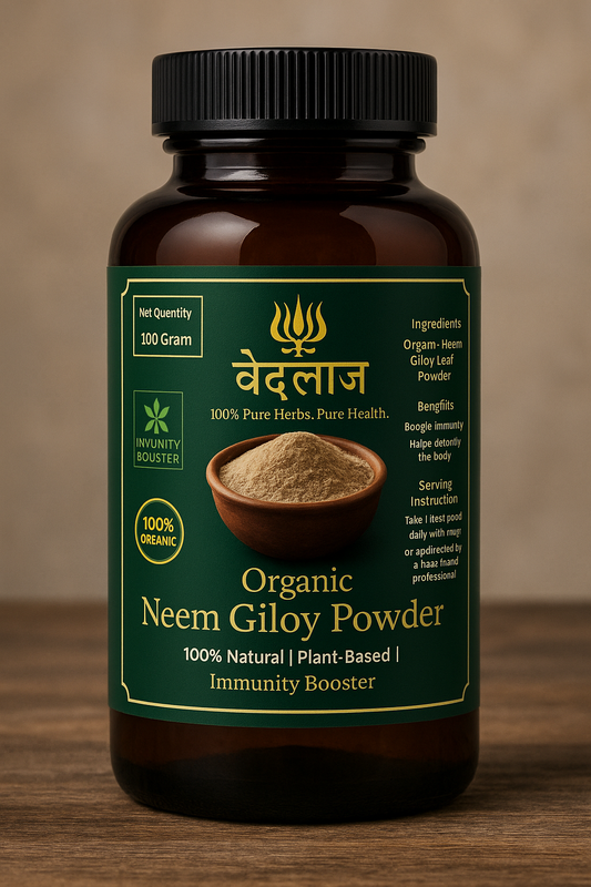 ImmunoRoot Organic Giloy Powder